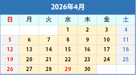 カレンダー画像